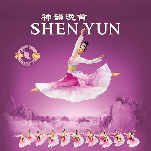 Shen Yun Performing Arts Nashville Tickets